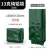 Bolsas de Embalaje para Té Yancha Da Hong Pao Jin Jun Mei, Bolsas de Burbujas Pequeñas, Bolsas de Papel de Aluminio Puro de 10g, Bolsas Pequeñas Disponibles en Múltiples Colores