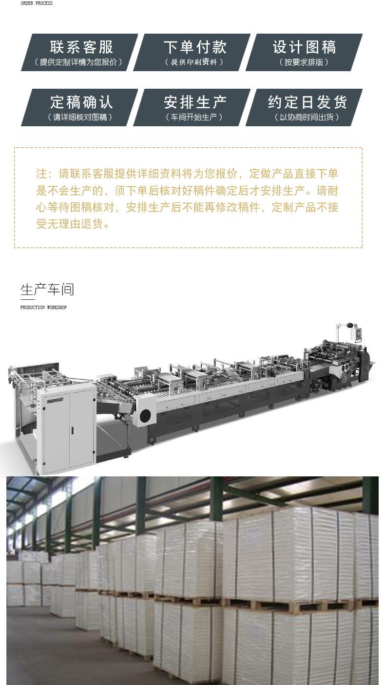 敲钉详情页B_03.png