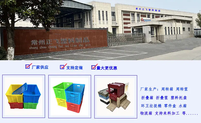 塑料折叠箱带盖物流配送收纳框加厚储物箱整理箱可折叠