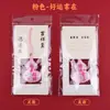 Bolsa de bendiciones Chaoyuan Bolsita Yushou Montaña Putuo pequeña bolsa de la suerte portátil bolsa de brocado amuleto Yushou japonés bolsita Yushou