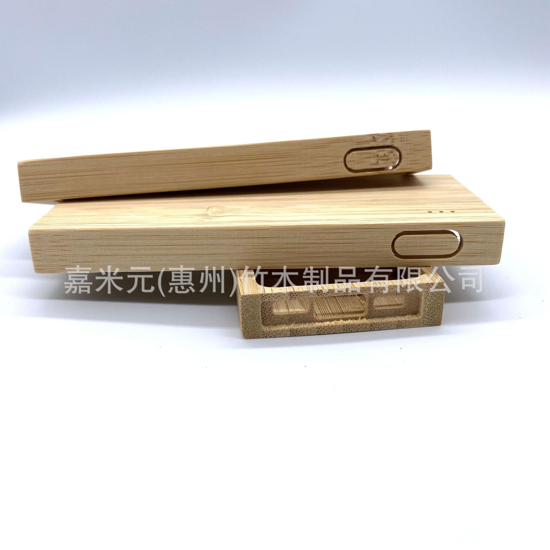 竹子无线充