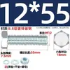 Juego de Pernos Galvanizados de Alta Resistencia Grado 8.8 con Cabeza Hexagonal Exterior Juego Completo de Tornillos, Tuercas y Combinaciones de Varillas Mm4M6M8-M24