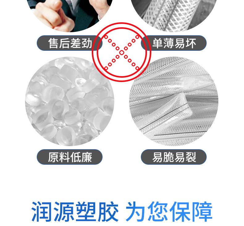 PVC管-套版_04.jpg