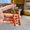 Placa com caractere chinês, pingente circular de primeira classe, vitória, estilo chinês, o melhor da turma, decoração de sucesso em um traço, chaveiro de acrílico para o exame de admissão à faculdade