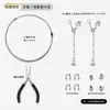 Accesorios de Joyería Chapados en Oro de 18 Quilates, Pulseras Hechas a Mano para DIY, Collares de Perlas, Hilos y Broches Especiales, Materiales para Ensartar Cuentas