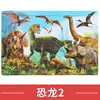 Quebra-Cabeça de Madeira com 30 Peças para Crianças Animal Dinossauro Desenho Animado Avião Quebra-Cabeça Brinquedo de Educação Infantil e Desenvolvimento de Inteligência