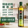 Aceite de Oliva Virgen Extra Premium Zhongxi 500ml Gotas de Aceite de Oliva Puro Dropshipping Compra Grupal Venta al por Mayor Listo para Enviar