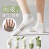 Meias simples estilo japonês novas para mulheres, meias da moda para primavera e verão, absorventes de suor, desodorantes, meias de corte baixo, meias de tornozelo, meias Zhuji