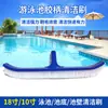 Escova para Piscina, Escova de Aço para Piscina, Escova para Musgo de Tanque de Peixes, Escova de Borracha Removível para Limpeza de Fundo e Parede de Piscina