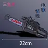 Modelo de Ação de Perímetro Delta Serra de 30cm Material de Liga Arma de Jogo Ornamento em Forma de Estrada para Amigos