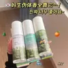 Peachjo+ Spray de Fragrância para Roupas da Ilha de Jeju Desodorizador Aromatizador de Ambiente Eliminador de Odores Cítricos Fragrância de Longa Duração