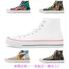 Zapatos de Lona de Caña Alta con Estampado Personalizado para Hombre de Comercio Exterior de Amazon, Tenis Casuales Versátiles para Estudiantes y Parejas con Suela Suave