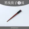 Estilo Japonés Madera Hilo Enrollado Cuchara de Madera Tenedor Palillos Cuchara Enrolladora Cubiertos Largos con Logo Mango Cuchara Mezcladora