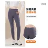 Leggings Versáteis Simples da Moda Outono e Inverno Femininos, Soltos, Não Apertados, Alta Elasticidade, Modeladores 819