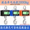Dinamómetro digital push-pull de 60kg1/300 1 tonelada N probador de fuerza de extracción 500kg medidor de dinamómetro electrónico