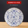 Prato raso de cerâmica esmaltada, prato raso, prato de jantar estilo chinês de Jingdezhen, utensílios de cozinha privada para hotel e clube, prato de servir, prato redondo
