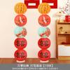 Lanternas de Casamento, Lanternas de Chão com Palavras Felizes, Lanternas de Papel, Decorações Penduradas, Decoração de Quarto de Casamento, Decoração de Quarto de Casa Nova, Adereços para Fotos de Noivado