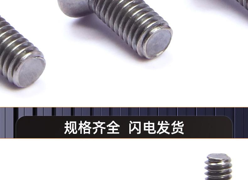 10.9级黑镍沉头内六角螺丝_03_15.jpg
