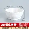 A8 Melamina Engrosada Templada Resistente a Altas Temperaturas Dos Tonos Bol Pequeño Bol para Arroz Bol para Gachas Sopa Bol para Fondue Bol para Salsa de Moje Bol de Plástico Comercial