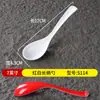 Louça Escandinava de Melamina Colher de Cabo Longo para Restaurantes, Colher de Plástico Imitando Porcelana para Sopa, Loja de Macarrão Panela Quente Picante com Colher Gancho para Uso Comercial