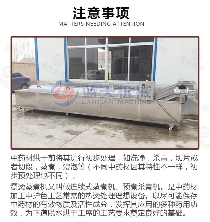 详情_23.jpg