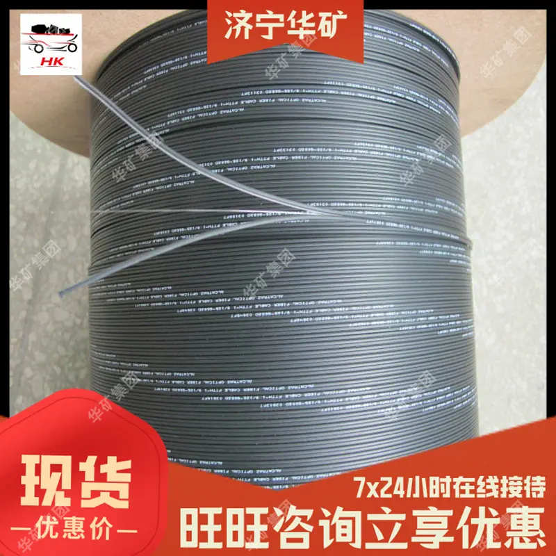 束管10_看图王