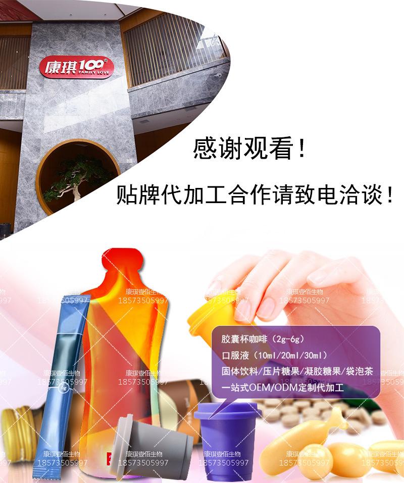 全剂型代加工06