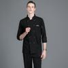 Ropa de trabajo de chef de hotel, ropa de otoño e invierno de manga larga, ropa de cocina, restaurante, catering, ropa de chef, ropa de trabajo de manga larga para hombre