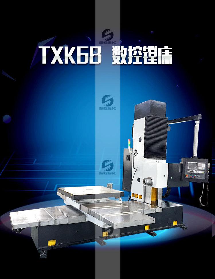 TXK68_02