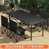 Mesa Plegable Set de Mesa y Sillas para Exteriores Mesa Engrosada Silla Resistente Portátil Camping Barbacoa Picnic Puesto Parque