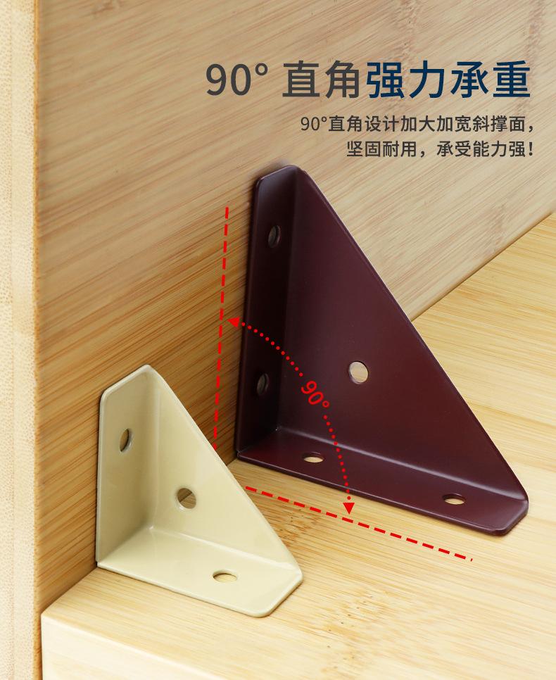 三角固定角码详情页_06.jpg