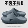 Pantuflas especializadas para médicos y enfermeras en el quirófano, modelo nuevo de verano 2026 para hombre, pantuflas de baño antideslizantes para interiores con una sensación suave y cómoda