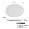 Plato de rollos de arroz blanco Plato ovalado con forma de cintura Tienda de desayuno de comida rápida Olla caliente Bocadillos Plato de frutas Vajilla de porcelana de melamina