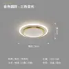 [Uau] Luz de Corredor, Luz de Corredor, Luz de Teto LED, Estilo Popular de Celebridade da Internet Varanda Lâmpadas Escandinavas Criativas Estilosas