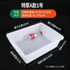 Caja de Almacenamiento Rectangular de Plástico Caja de Exhibición para Comida Picante Caliente Comercial Cuenco para Congelador de Supermercado Caja Blanca para Verduras