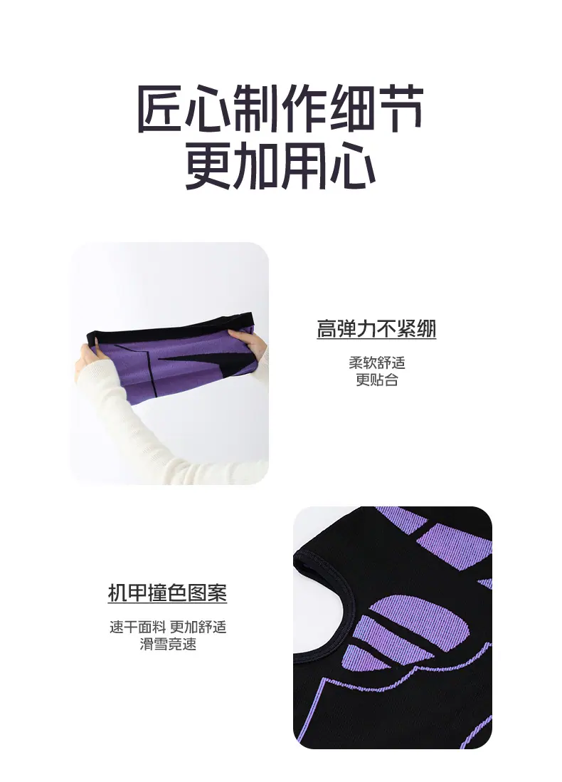 滑雪面罩-拷贝_08