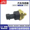 Sensor de Presión Bobcat 6674315 7203398 6692934 L2112 6673200 6718873