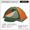 Barraca de Camping para 3-4 Pessoas, Totalmente Automática, Espessa, Tenda com Proteção Solar, Barraca de Camping Portátil Dobrável Individual/Dupla para 2 Pessoas