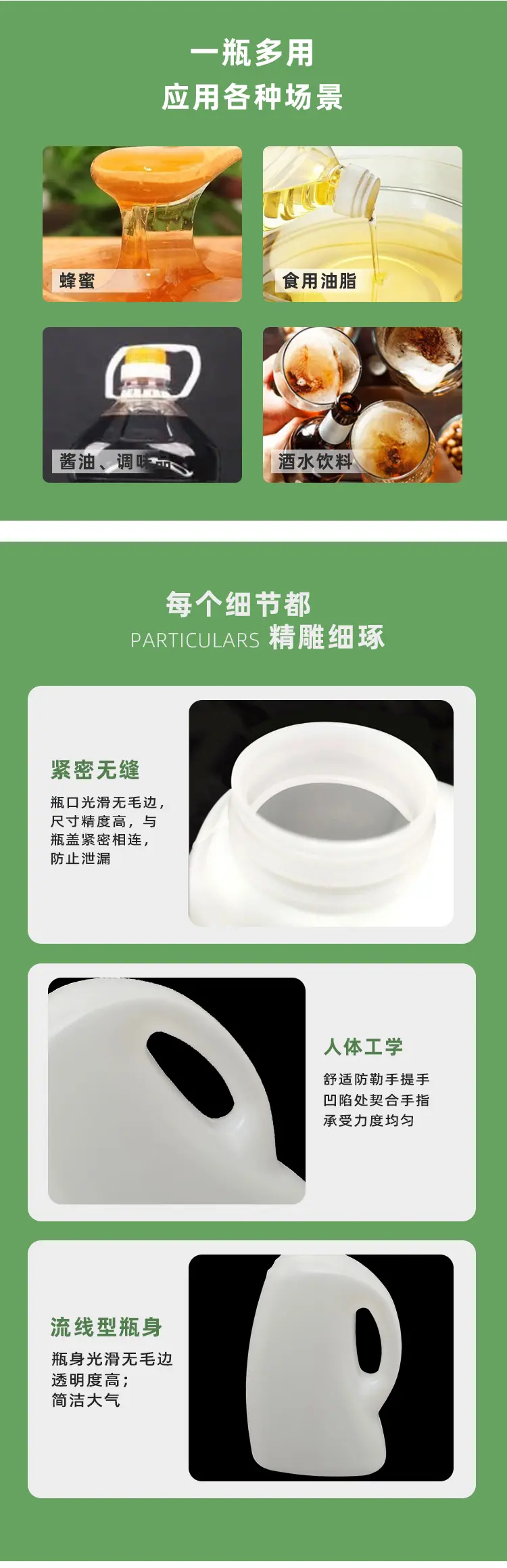 详情_12