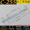 Portalamparas viga en I semi-placa colgante en forma de U en forma de C placa de montaje ventosa base de luz de techo tira trasera fijación tira colgante accesorios