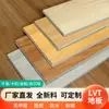 Piso Interlocking de PVC para Oficinas y Salas de Exposiciones del Fabricante, Piso Impermeable y Resistente al Fuego, Piso LVT Resistente al Desgaste y Antideslizante en Stock