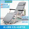 Cama plegable para un solo adulto, cama para descanso al mediodía, sillón reclinable, silla plegable, cama de acompañamiento para adultos en la oficina, cama reforzada para dormir en casa