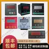 Partes de Máquina de Coser Blue Worker GK35 Partes de Máquina de Sellado Automático Controlador de Máquina de Coser con Contador Completo y Detector de Hilo Roto