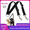 Coleira para animais de estimação Coleira para cães de duas cabeças Coleira para cães multiuso Coleira para cães Cão pequeno Suprimentos para animais de estimação
