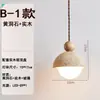 Lámpara colgante de mesita de noche para dormitorio estilo wabi-sabi japonés de travertino amarillo, lámpara colgante creativa para isla de restaurante, cafetería o bar estilo nórdico