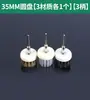 Cepillo Pulidor Eléctrico Cabezal Herramienta para Moler y Pulir Nogal Cadena de Cepillo Artefacto Disco de Cepillo de Alambre Nano Dupont Taladro Eléctrico Manual