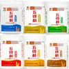 Harina Wudeli 2.5kg / 5kg Harina de Uso General para Uso Doméstico y Comercial, Gama Completa de Harina de Tres, Cinco, Seis, Siete, Ocho y Nueve Estrellas al por Mayor