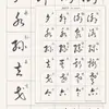 24 hojas de caligrafía cursiva con trazos adicionales para aprendizaje progresivo, práctica de trazos básicos para principiantes, práctica de escritura con bolígrafos de punta dura y plumas fuente, pegatinas de caligrafía cursiva