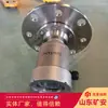Medidor de nível radar intrinsecamente seguro para mineração, medidor de nível radar sem contato para silos subterrâneos
