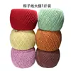 Paquete de 1.5 mm línea zongzi cuerda de algodón de doble color cuerda de algodón cuerda zongzi cuerda cuerda paquete de 1 kg de atado de zongzi línea de salchicha
